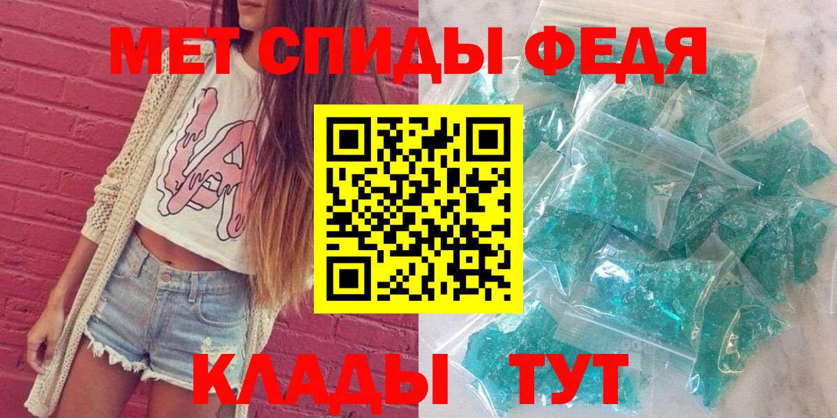 АМФЕТАМИН Розовый Алексеевка