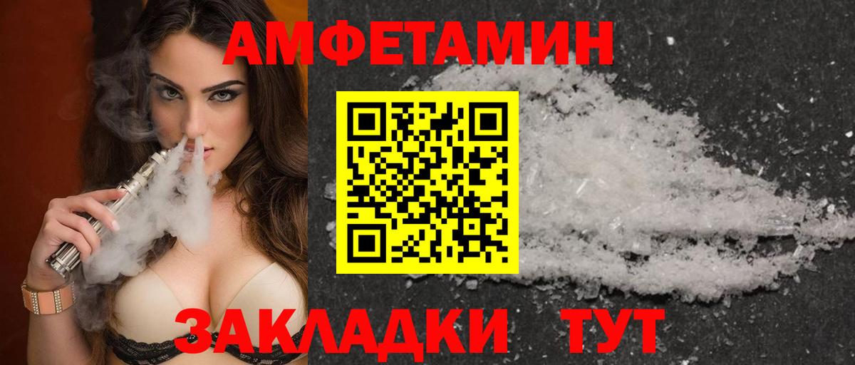 АМФЕТАМИН Premium  АМФ  Алексеевка  АМФЕТАМИН  Вход с VPN 