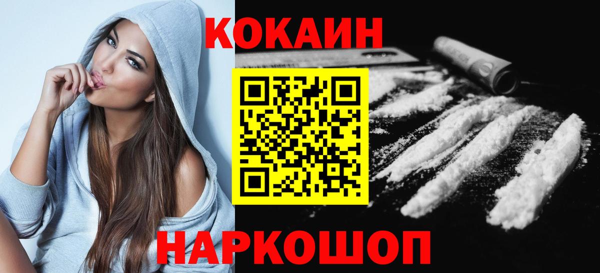 Cocaine Боливия Алексеевка