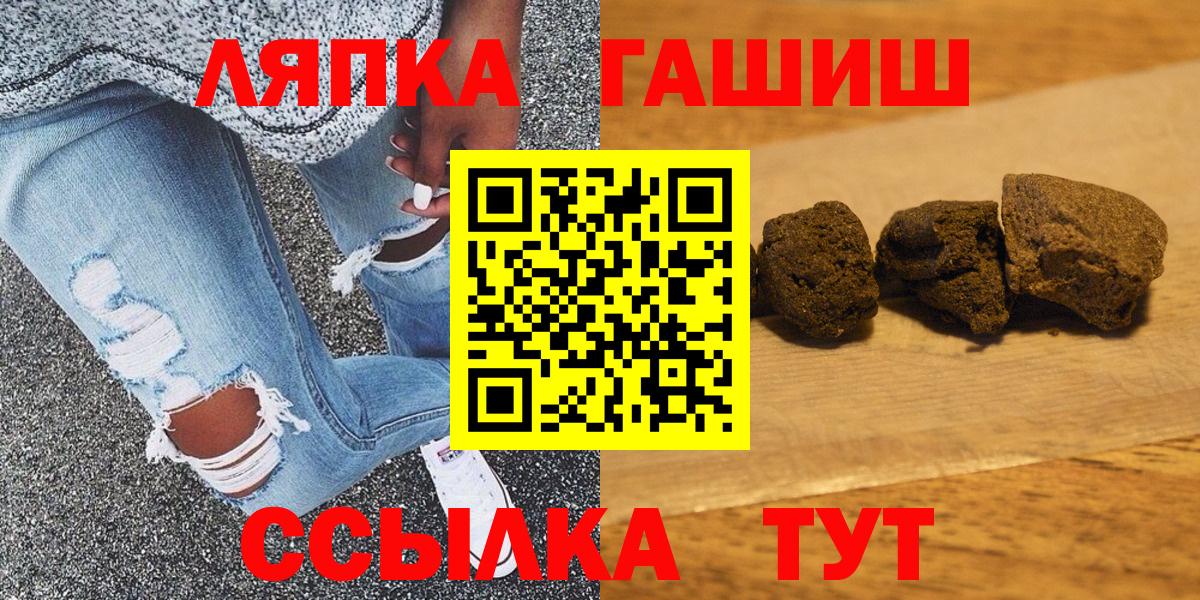 сколько стоит  Вход с VPN  Алексеевка  ГАШИШ ice o lator  Гашиш Изолятор 