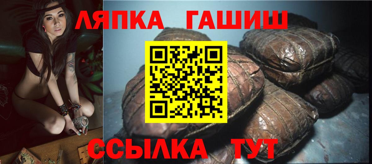 ГАШ Cannabis Алексеевка