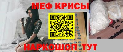 прущий лед Севастополь