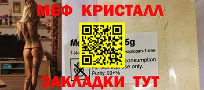 молекула духа Свободный
