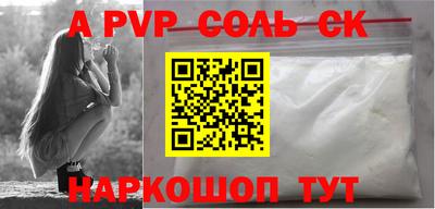 прущий лед Севастополь