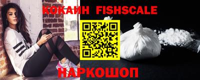 прущий лед Севастополь