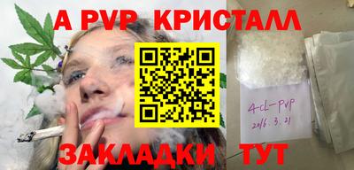 молекула духа Свободный