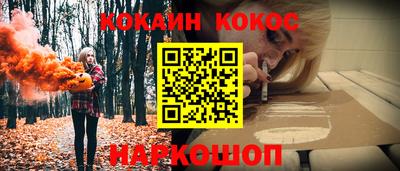 молекула духа Свободный