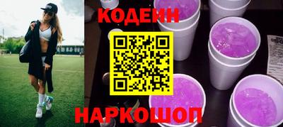 молекула духа Свободный