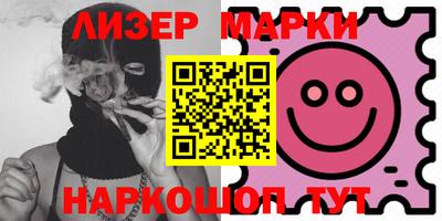 молекула духа Свободный