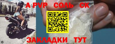 альфа пвп VHQ Северобайкальск