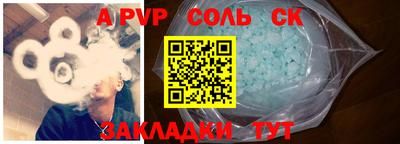 прущий лед Севастополь