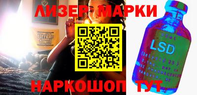 прущий лед Севастополь
