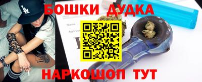 молекула духа Свободный