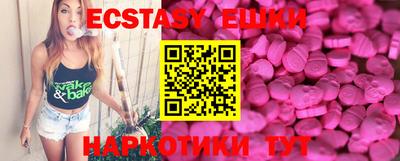 альфа пвп VHQ Северобайкальск
