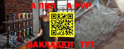 прущий лед Севастополь
