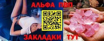 прущий лед Севастополь