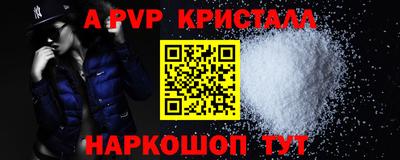 прущий лед Севастополь
