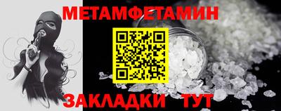 альфа пвп VHQ Северобайкальск