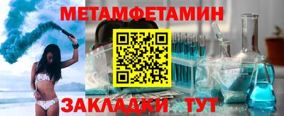 прущий лед Севастополь