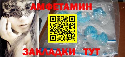 молекула духа Свободный