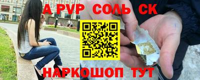 молекула духа Свободный