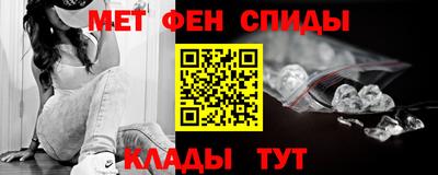 альфа пвп VHQ Северобайкальск