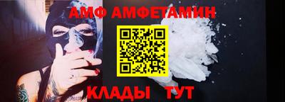 прущий лед Севастополь