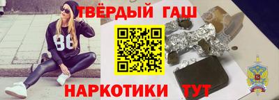 альфа пвп VHQ Северобайкальск