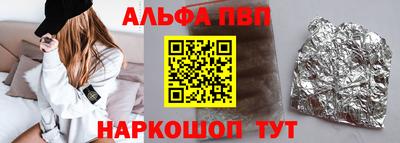 прущий лед Севастополь