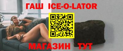 альфа пвп VHQ Северобайкальск