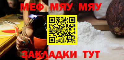 прущий лед Севастополь
