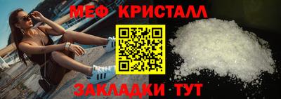 прущий лед Севастополь
