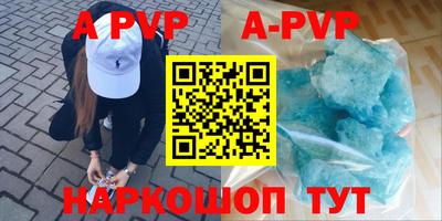 альфа пвп VHQ Северобайкальск