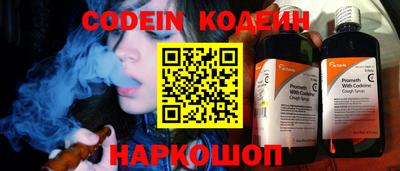 альфа пвп VHQ Северобайкальск