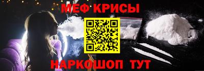 альфа пвп VHQ Северобайкальск