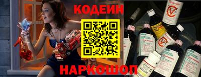 молекула духа Свободный
