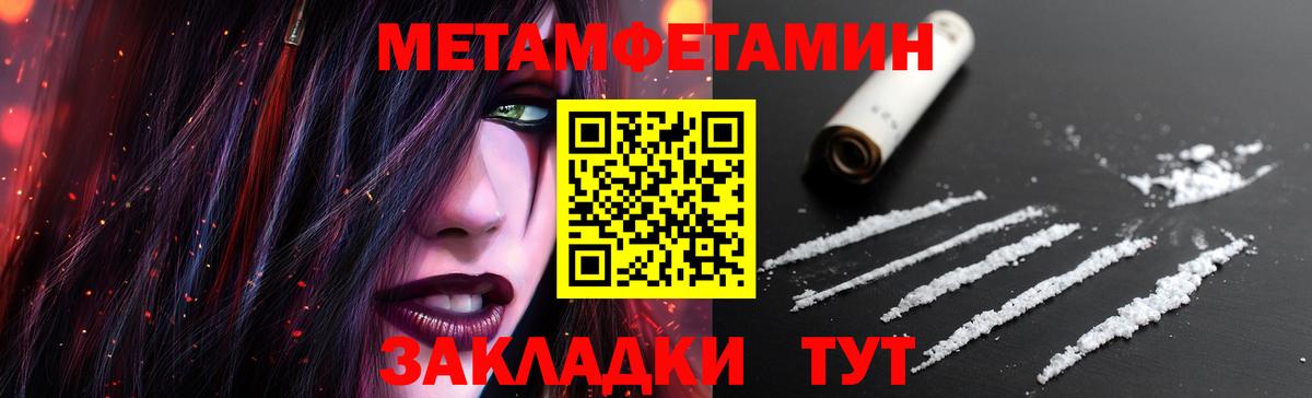 Алексеевка  Первитин витя  Вход с VPN  Первитин витя 