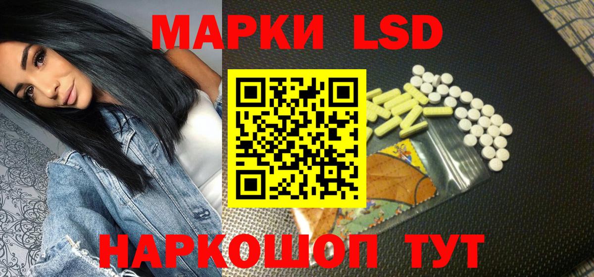 Марки 25I-NBOMe 1500мкг  Вход с VPN  Алексеевка 