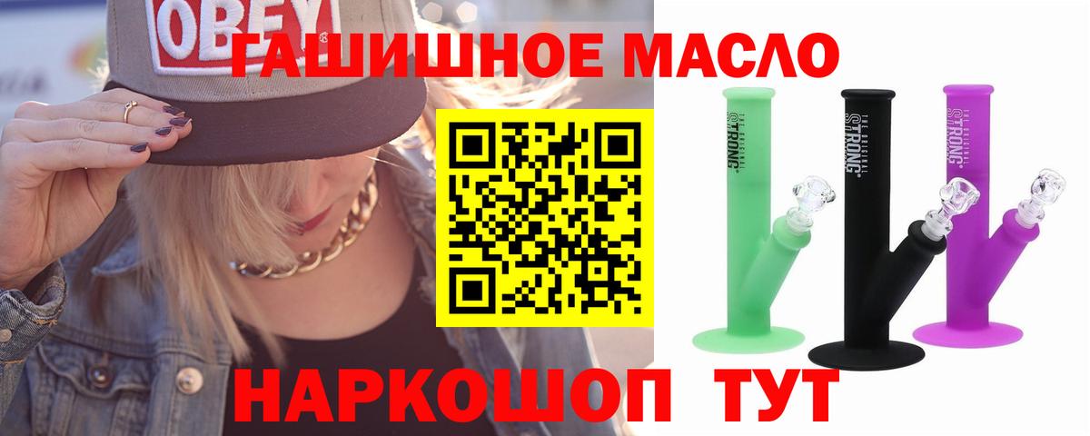 Дистиллят ТГК жижа Алексеевка