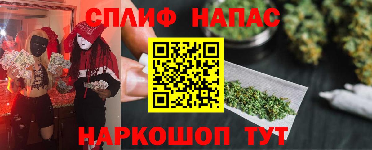 Канабис SATIVA & INDICA  Вход с VPN  МАРИХУАНА Amnesia  Алексеевка  МАРИХУАНА THC 21% 